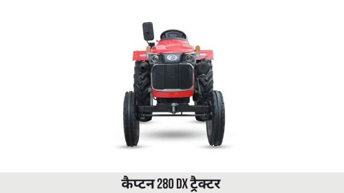 कैप्टन 280 DX ट्रैक्टर