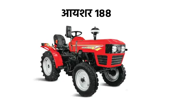 आयशर 188