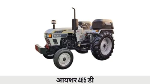 आयशर 485 डी सीएनजी