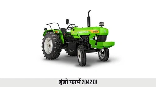 इंडो फार्म 2042 DI ट्रैक्टर
