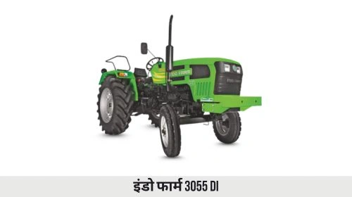 इंडो फार्म 3055 DI