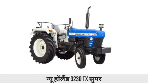 न्यू हॉलैंड 3230 TX सुपर