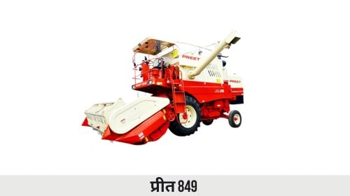 प्रीत 849