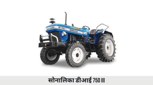 Sonalika di 750 iii