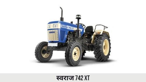 स्वराज 742 XT
