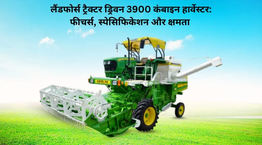 लैंडफोर्स