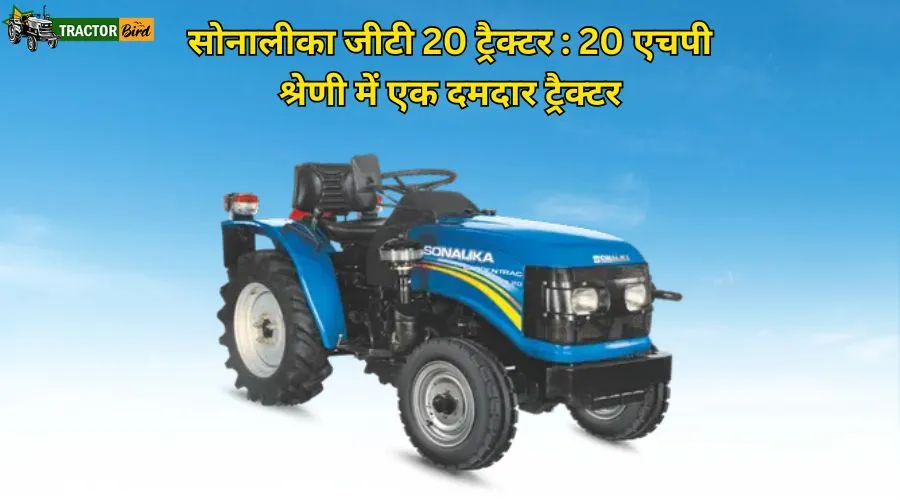 सोनालीका