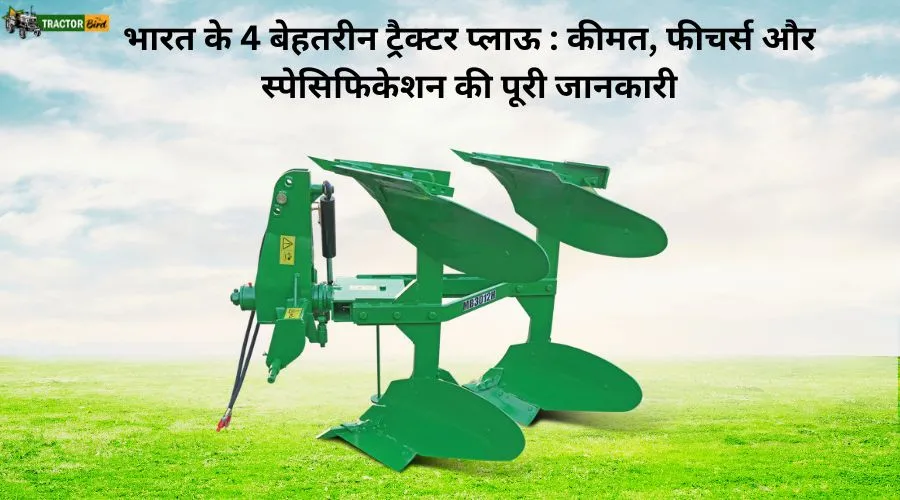 भारत