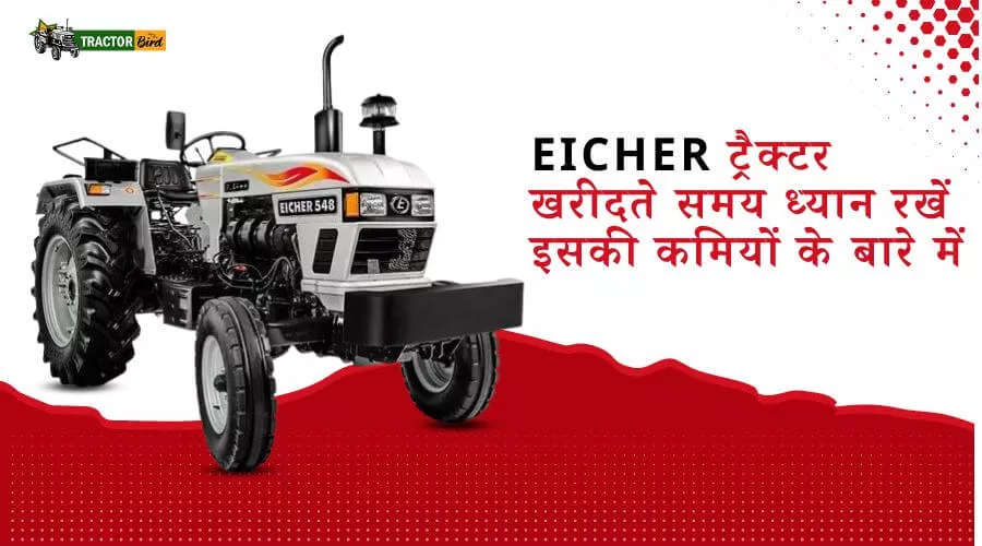 Eicher