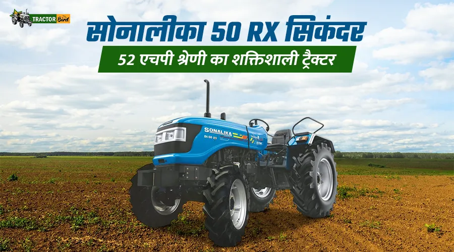 सोनालीका