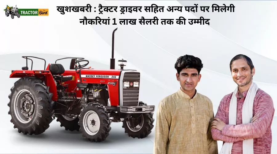 खुशखबरी: