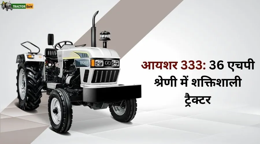 आइशर