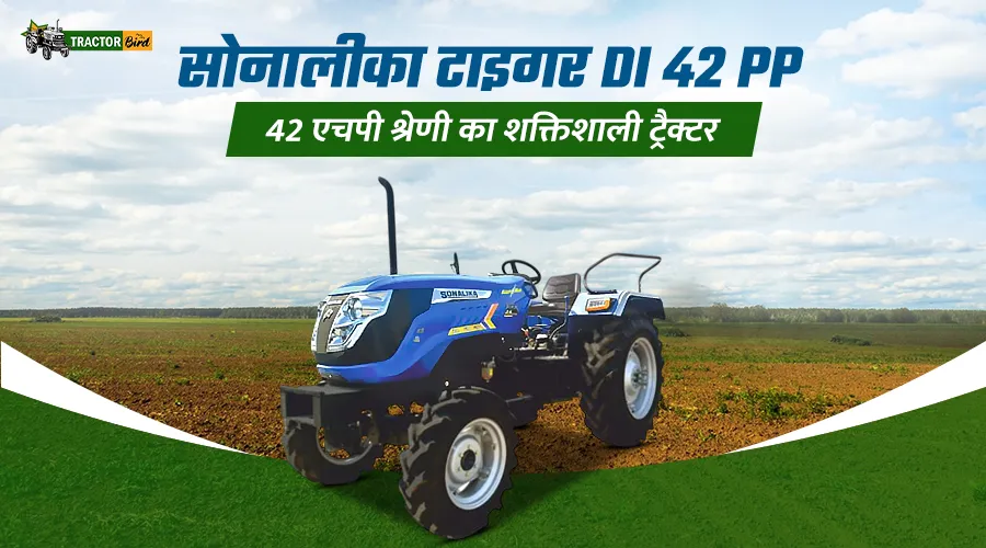 सोनालीका
