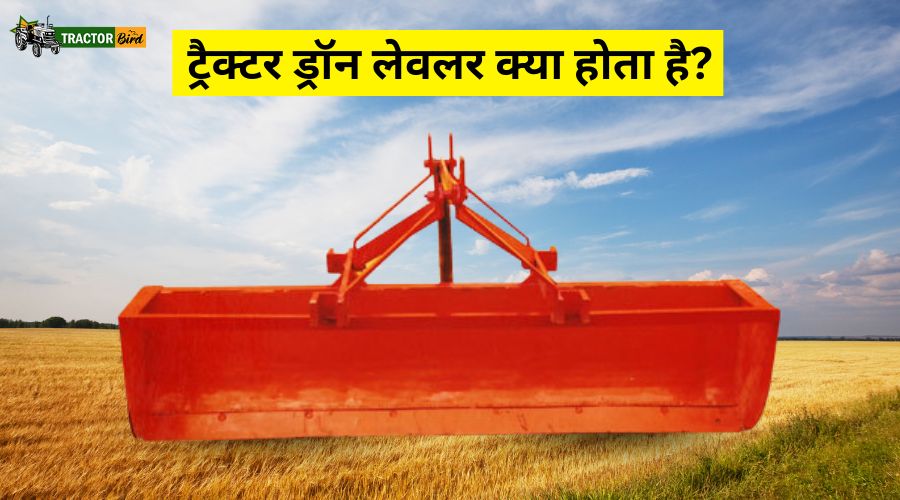 ट्रैक्टर