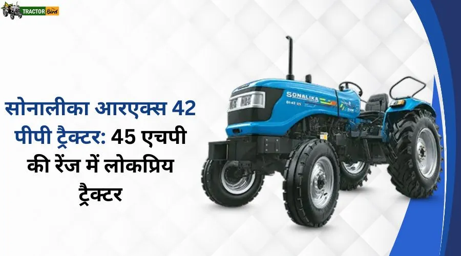 सोनालीका