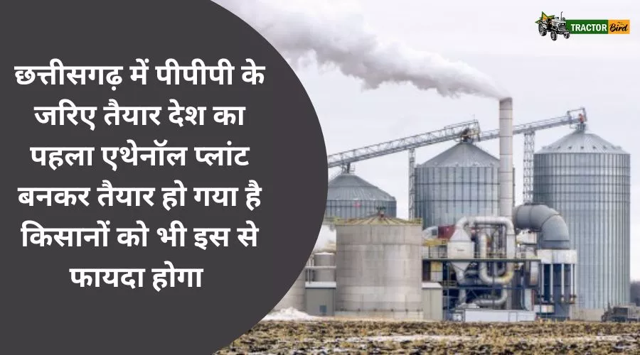 छत्तीसगढ़