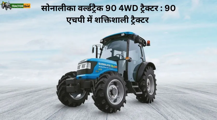 सोनालीका