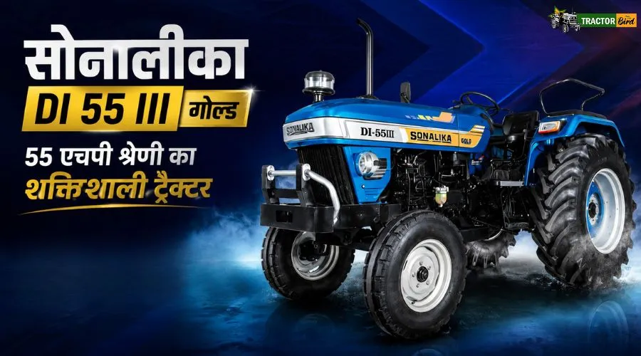 सोनालीका