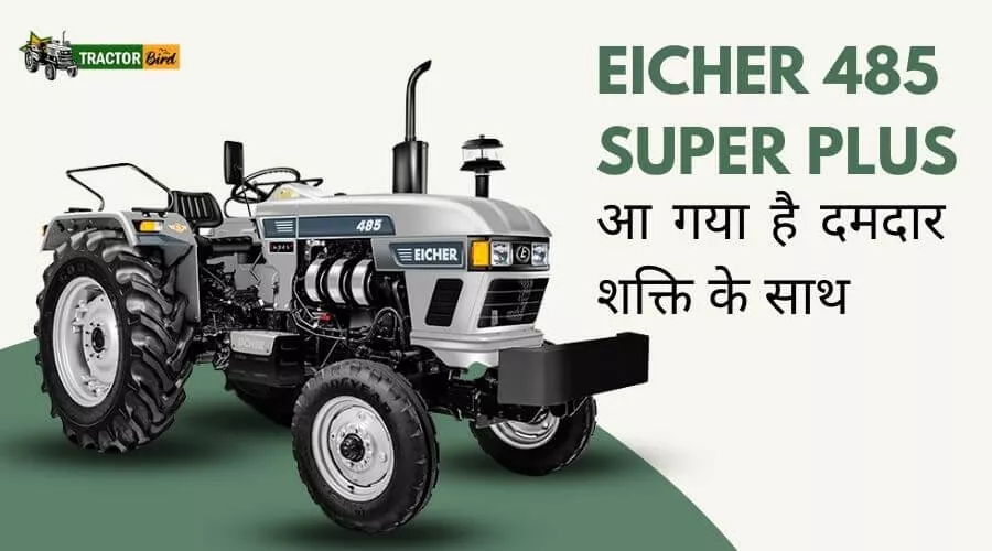 Eicher