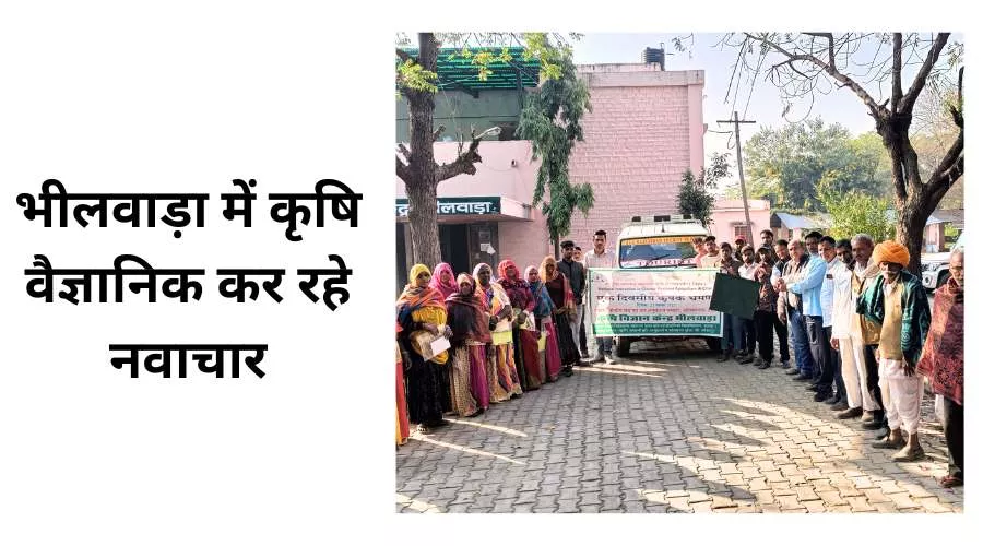 राजस्थान