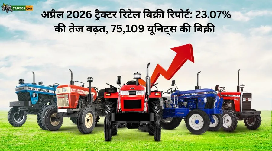 अप्रैल