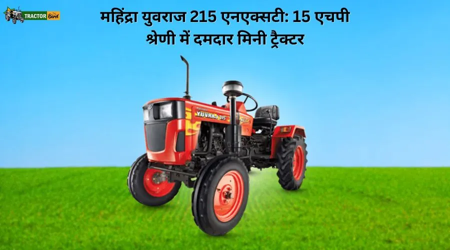 महिंद्रा