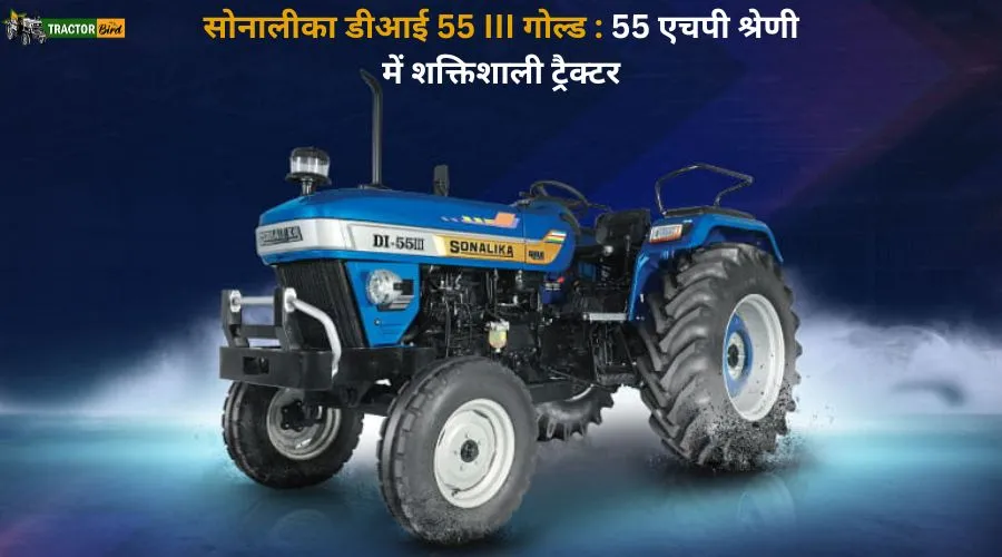 सोनालीका