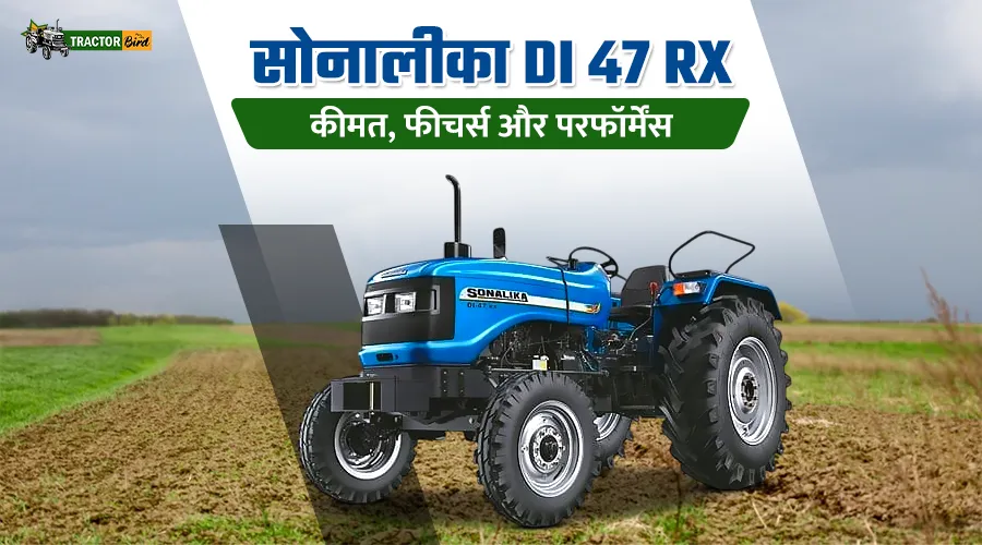 सोनालीका
