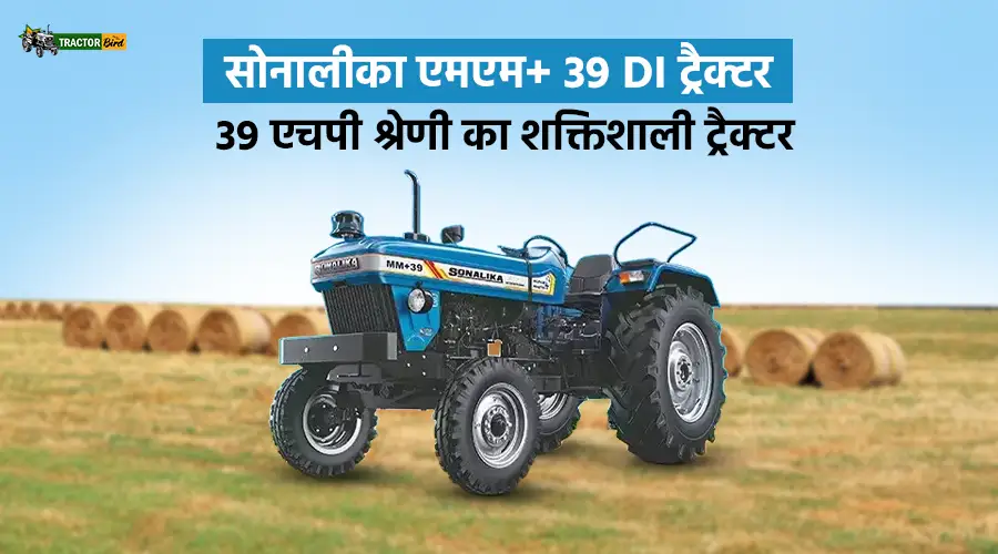 सोनालीका