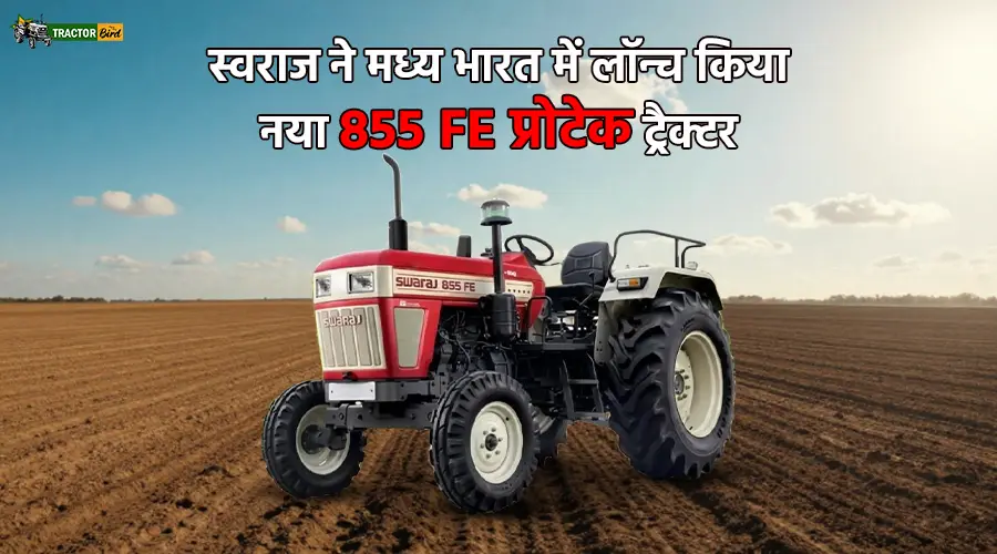 स्वराज