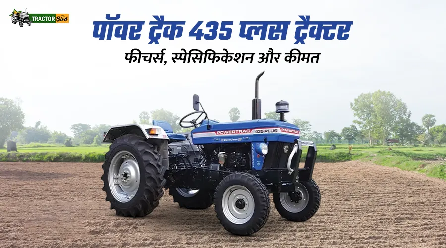 पॉवर
