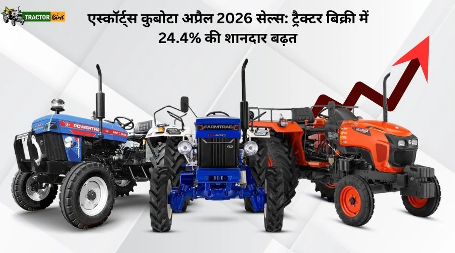 एस्कॉर्ट्स