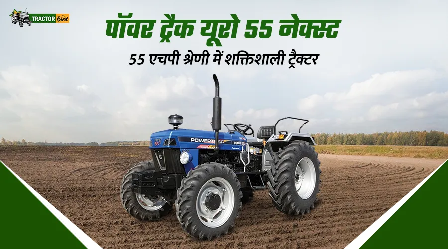 पॉवर