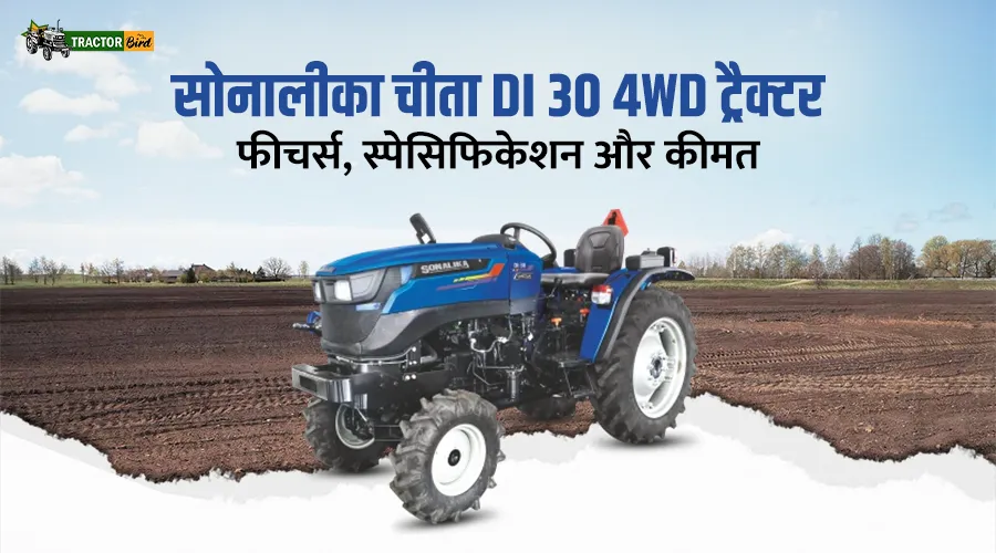सोनालीका