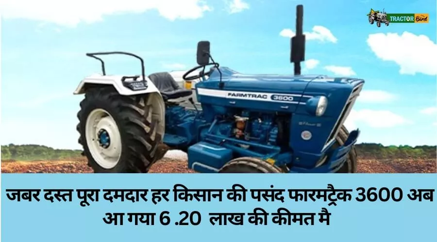 जबरदस्त