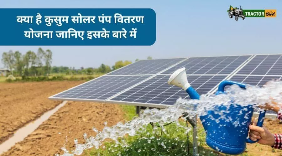 विस्तार