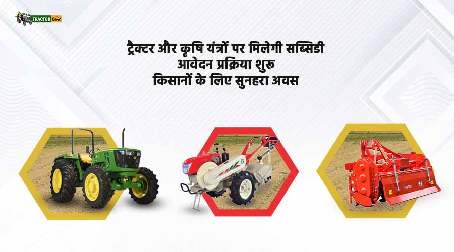 ट्रैक्टर