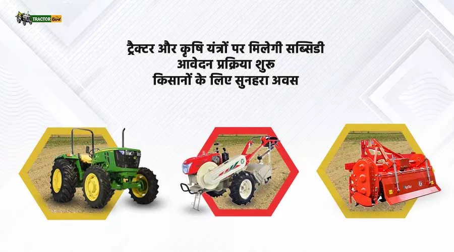 ट्रैक्टर