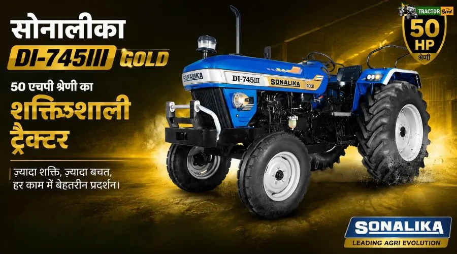 सोनालीका