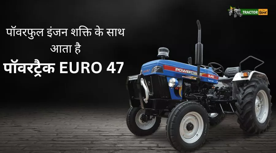 पॉवरफुल