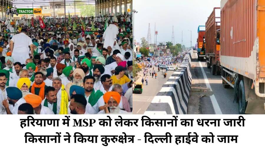 हरियाणा