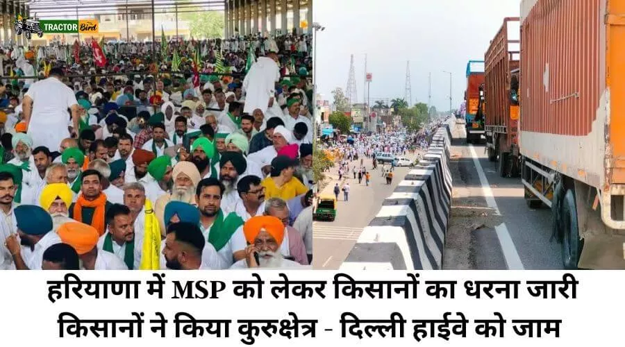 हरियाणा