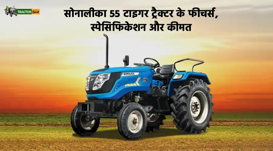 सोनालीका