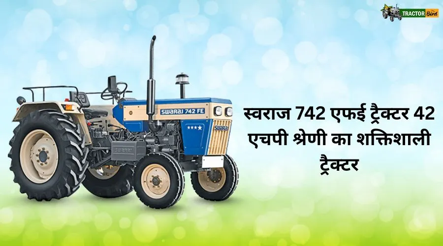 स्वराज