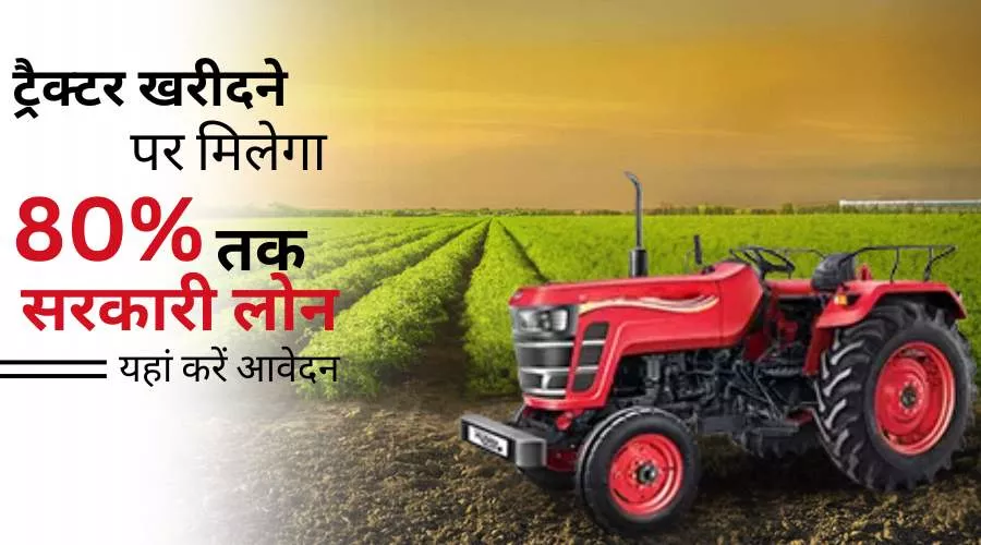 किसानों