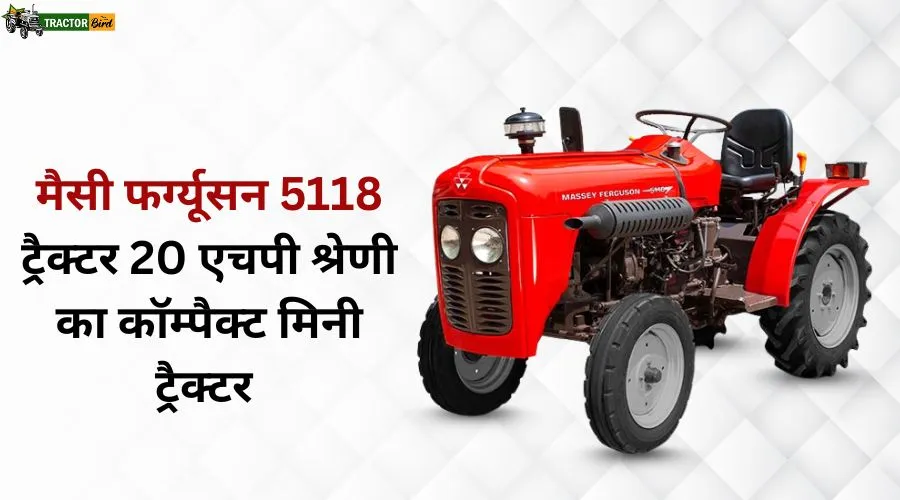मैसी