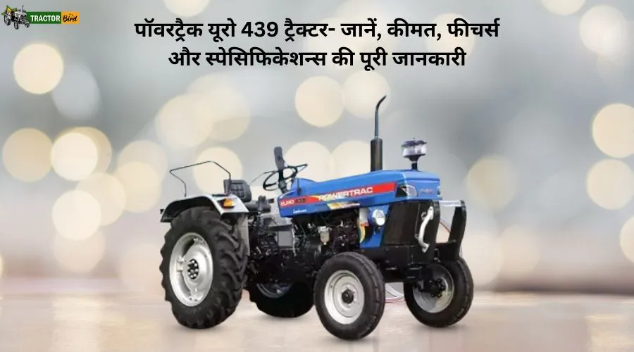 पॉवरट्रैक