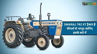 Swaraj