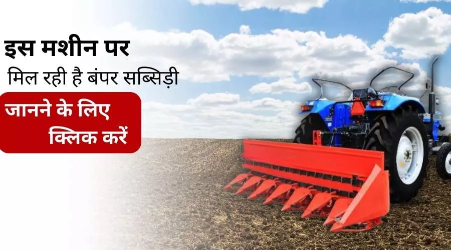 ट्रैक्टर