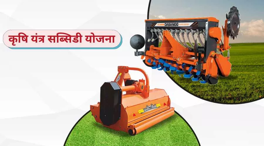 किसानों